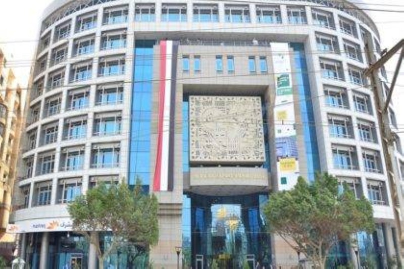 Siège de l'Afreximbank