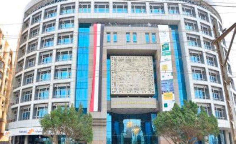 Le siège d'Afreximbank au Caire. (DR)