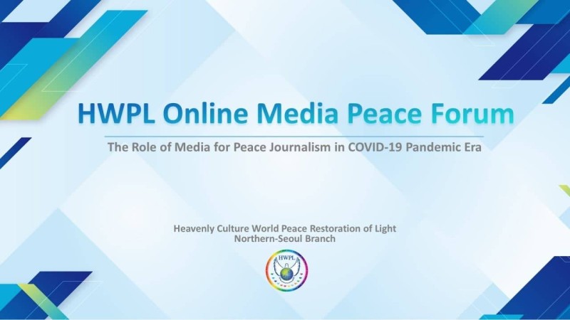 media forum