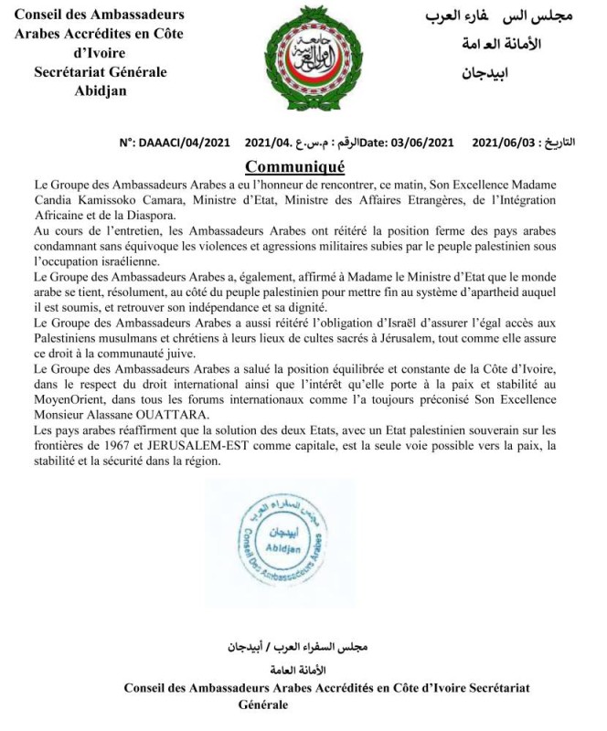 Le communiqué du Conseil des Ambassadeurs Arabes
