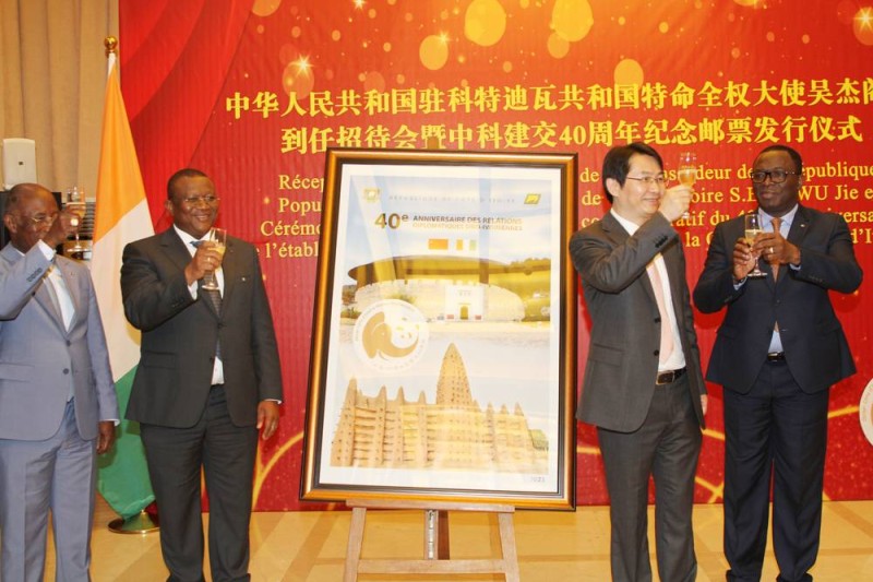 La cérémonie de présentation du timbre marquant les 40 ans de coopération avec la Chine a vu la présence d'autorités politiques et diplomatiques (PH: Joséphine Kouadio)