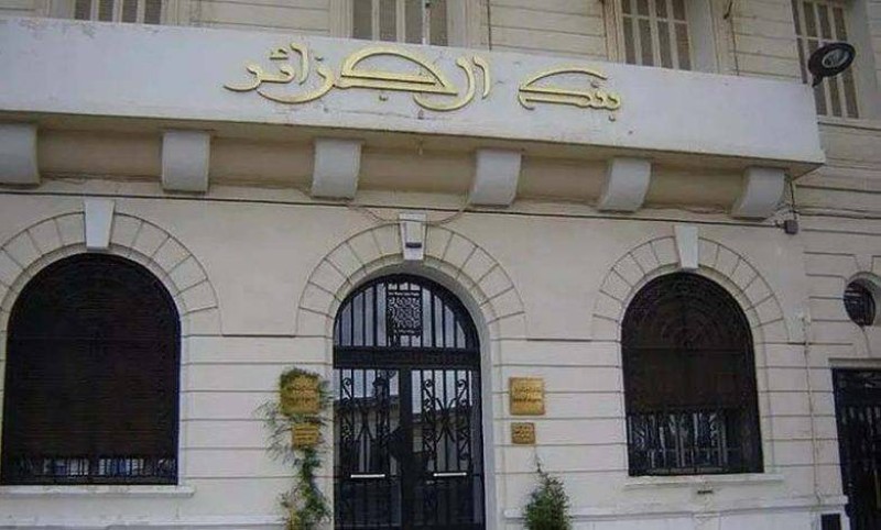 La Banque d'Algérie