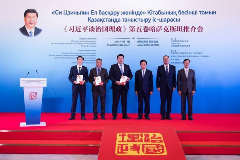 Xi Jinping_16072026